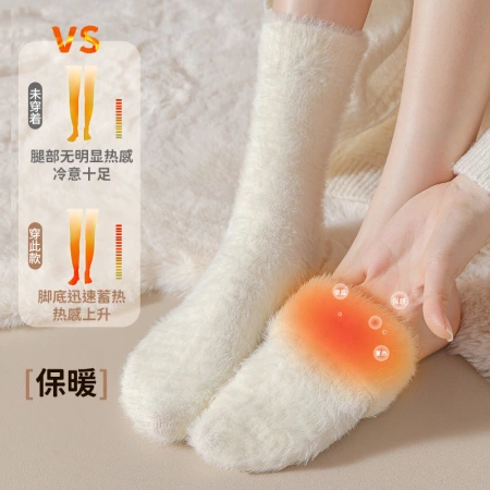 One-piece delivery service for socks at the street stall: Woolen socks for women in winter, thickened and warm mid-calf socks, mink fleece, postpartum home, autumn and winter sleep floor socks One-piece delivery service for socks at the street stall: Woolen socks for women in winter, thickened and warm mid-calf socks, mink fleece, postpartum home, autumn and winter sleep floor socks